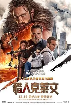 蚂蚁影视犯罪电影第七个证人