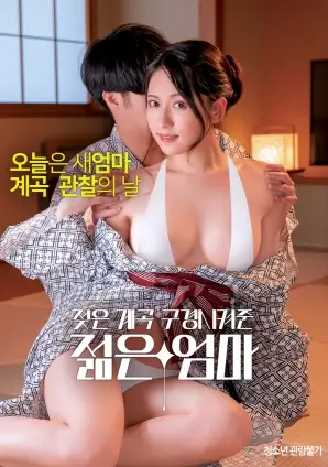 蚂蚁影视悬疑电影暗涌之城